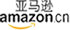 亚马逊Amazon
